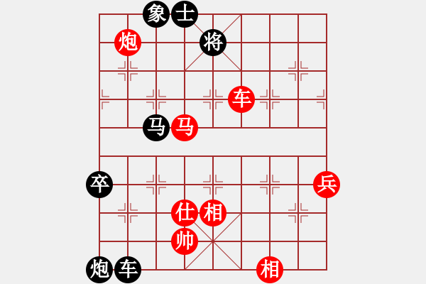 象棋棋譜圖片：棋軟兵河五四--金鉤炮局--層數(shù)15層 - 步數(shù)：140 