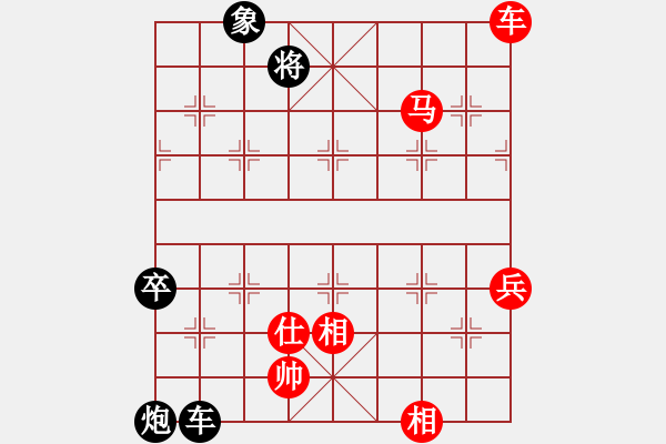 象棋棋譜圖片：棋軟兵河五四--金鉤炮局--層數(shù)15層 - 步數(shù)：170 