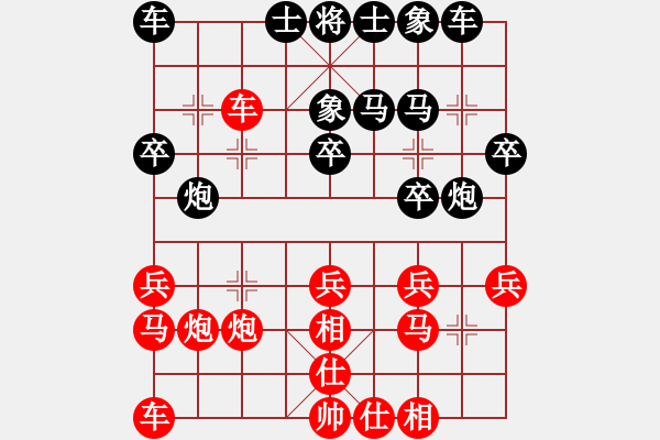 象棋棋譜圖片：棋軟兵河五四--金鉤炮局--層數(shù)15層 - 步數(shù)：20 