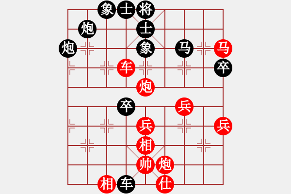 象棋棋譜圖片：19891018許銀川勝胡慶陽 - 步數(shù)：50 