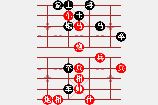 象棋棋譜圖片：19891018許銀川勝胡慶陽 - 步數(shù)：60 