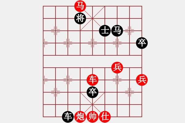 象棋棋譜圖片：19891018許銀川勝胡慶陽 - 步數(shù)：80 