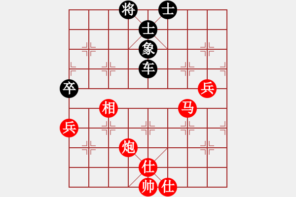 象棋棋譜圖片：魏誠(5段)-和-白云城主(6段) - 步數(shù)：100 