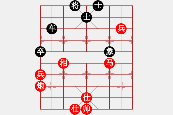 象棋棋譜圖片：魏誠(5段)-和-白云城主(6段) - 步數(shù)：110 