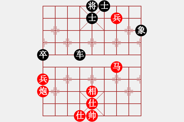 象棋棋譜圖片：魏誠(5段)-和-白云城主(6段) - 步數(shù)：120 