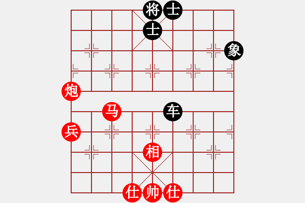 象棋棋譜圖片：魏誠(5段)-和-白云城主(6段) - 步數(shù)：130 