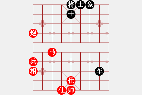 象棋棋譜圖片：魏誠(5段)-和-白云城主(6段) - 步數(shù)：140 