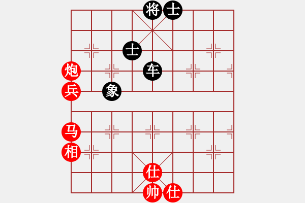 象棋棋譜圖片：魏誠(5段)-和-白云城主(6段) - 步數(shù)：150 