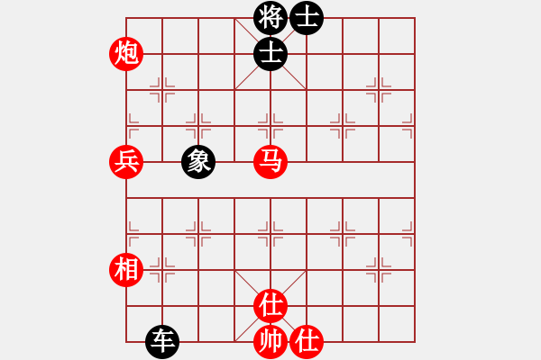 象棋棋譜圖片：魏誠(5段)-和-白云城主(6段) - 步數(shù)：160 