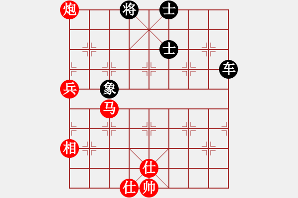 象棋棋譜圖片：魏誠(5段)-和-白云城主(6段) - 步數(shù)：170 