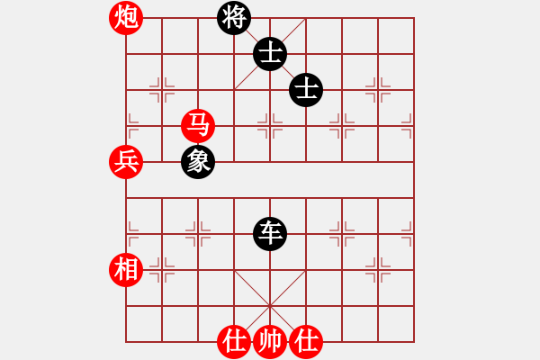 象棋棋譜圖片：魏誠(5段)-和-白云城主(6段) - 步數(shù)：180 