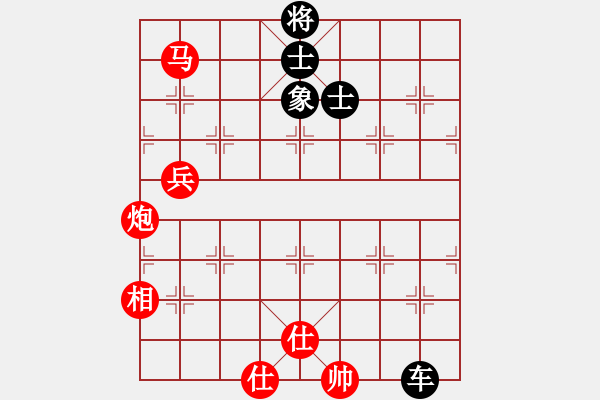 象棋棋譜圖片：魏誠(5段)-和-白云城主(6段) - 步數(shù)：190 