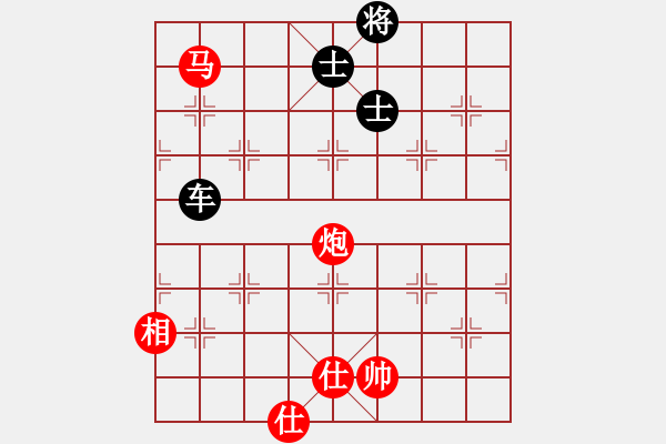 象棋棋譜圖片：魏誠(5段)-和-白云城主(6段) - 步數(shù)：210 