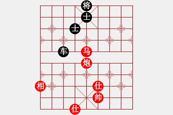 象棋棋譜圖片：魏誠(5段)-和-白云城主(6段) - 步數(shù)：220 