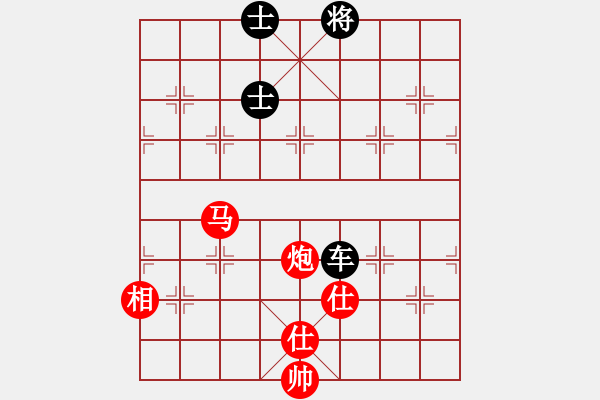 象棋棋譜圖片：魏誠(5段)-和-白云城主(6段) - 步數(shù)：230 