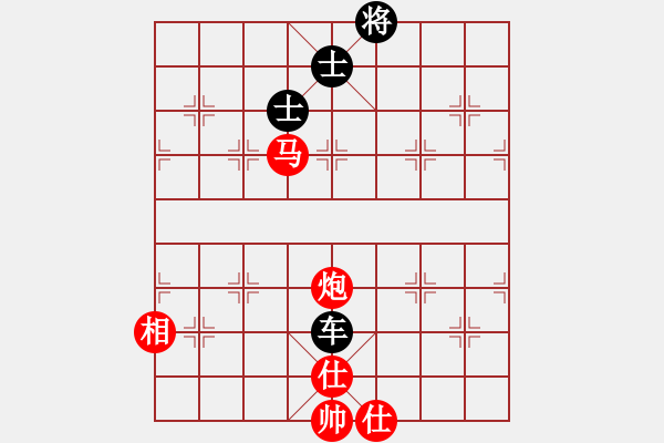 象棋棋譜圖片：魏誠(5段)-和-白云城主(6段) - 步數(shù)：240 