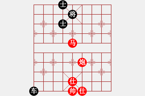 象棋棋譜圖片：魏誠(5段)-和-白云城主(6段) - 步數(shù)：250 