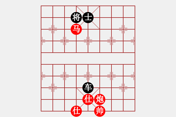 象棋棋譜圖片：魏誠(5段)-和-白云城主(6段) - 步數(shù)：260 