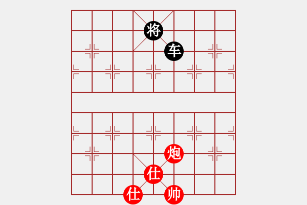 象棋棋譜圖片：魏誠(5段)-和-白云城主(6段) - 步數(shù)：270 