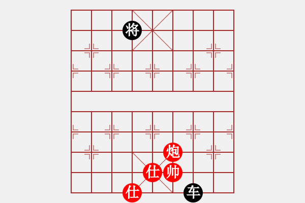 象棋棋譜圖片：魏誠(5段)-和-白云城主(6段) - 步數(shù)：280 