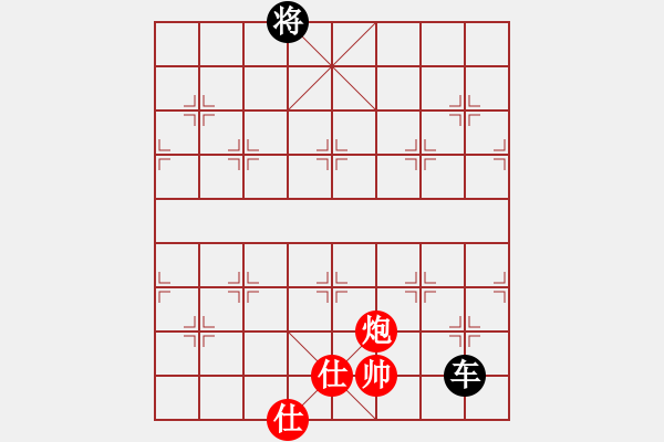 象棋棋譜圖片：魏誠(5段)-和-白云城主(6段) - 步數(shù)：290 