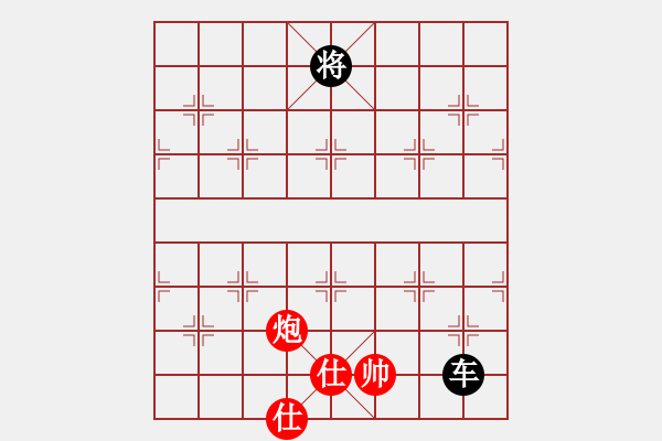 象棋棋譜圖片：魏誠(5段)-和-白云城主(6段) - 步數(shù)：300 