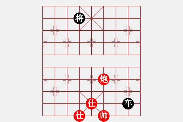 象棋棋譜圖片：魏誠(5段)-和-白云城主(6段) - 步數(shù)：310 