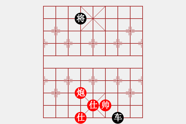 象棋棋譜圖片：魏誠(5段)-和-白云城主(6段) - 步數(shù)：320 