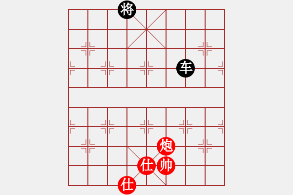 象棋棋譜圖片：魏誠(5段)-和-白云城主(6段) - 步數(shù)：330 