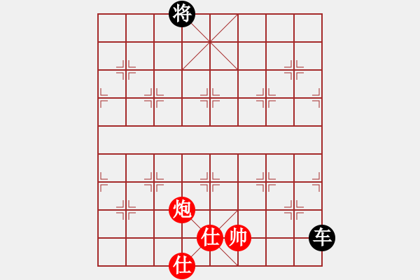 象棋棋譜圖片：魏誠(5段)-和-白云城主(6段) - 步數(shù)：350 