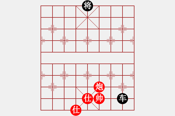 象棋棋譜圖片：魏誠(5段)-和-白云城主(6段) - 步數(shù)：360 