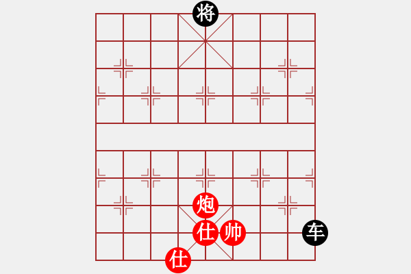 象棋棋譜圖片：魏誠(5段)-和-白云城主(6段) - 步數(shù)：370 