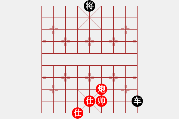 象棋棋譜圖片：魏誠(5段)-和-白云城主(6段) - 步數(shù)：380 