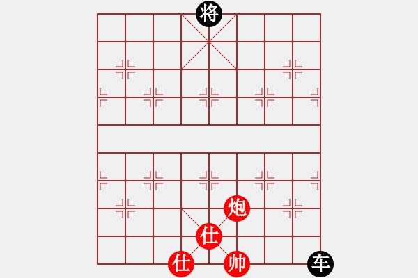 象棋棋譜圖片：魏誠(5段)-和-白云城主(6段) - 步數(shù)：390 