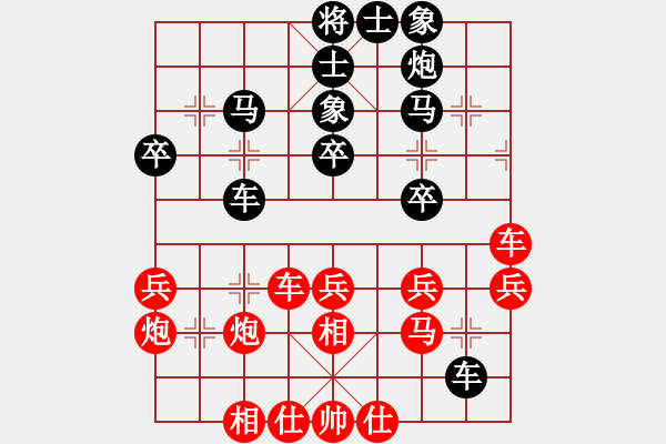 象棋棋譜圖片：魏誠(5段)-和-白云城主(6段) - 步數(shù)：40 