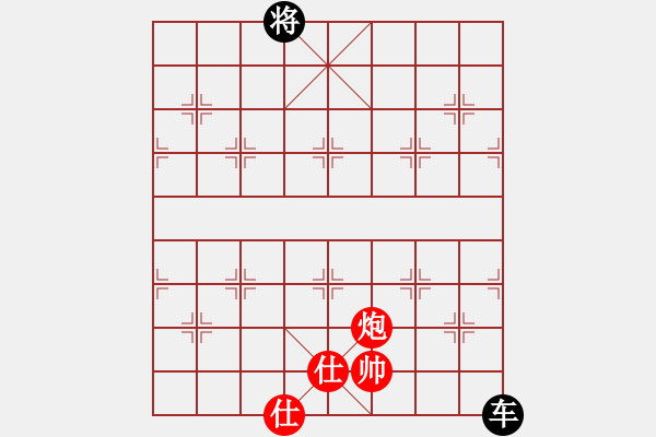 象棋棋譜圖片：魏誠(5段)-和-白云城主(6段) - 步數(shù)：400 