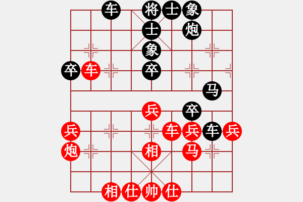 象棋棋譜圖片：魏誠(5段)-和-白云城主(6段) - 步數(shù)：50 