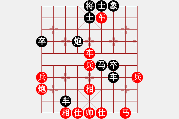 象棋棋譜圖片：魏誠(5段)-和-白云城主(6段) - 步數(shù)：60 