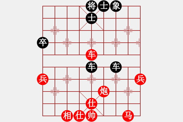 象棋棋譜圖片：魏誠(5段)-和-白云城主(6段) - 步數(shù)：70 