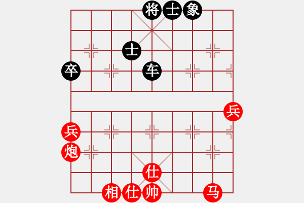 象棋棋譜圖片：魏誠(5段)-和-白云城主(6段) - 步數(shù)：80 