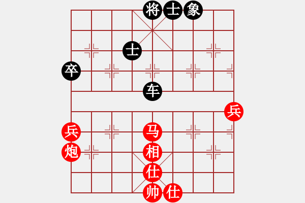 象棋棋譜圖片：魏誠(5段)-和-白云城主(6段) - 步數(shù)：90 