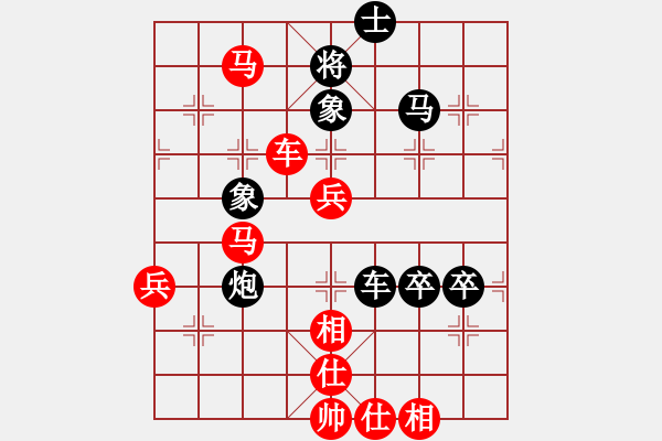 象棋棋譜圖片：象棋小霸王(6段)-勝-五星將軍(3段) - 步數(shù)：70 