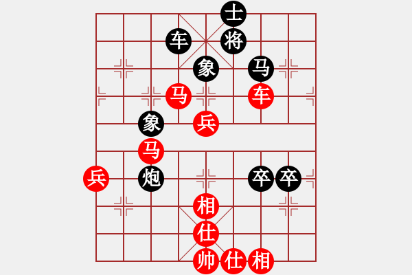 象棋棋譜圖片：象棋小霸王(6段)-勝-五星將軍(3段) - 步數(shù)：77 