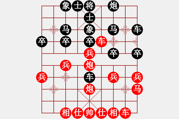 象棋棋譜圖片：許自豪 先勝 手機(jī)特級(jí)大師 - 步數(shù)：30 