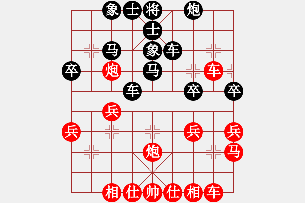 象棋棋譜圖片：許自豪 先勝 手機(jī)特級(jí)大師 - 步數(shù)：40 