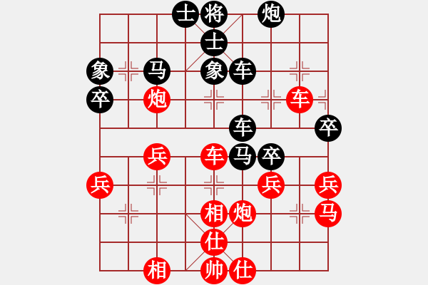 象棋棋譜圖片：許自豪 先勝 手機(jī)特級(jí)大師 - 步數(shù)：49 