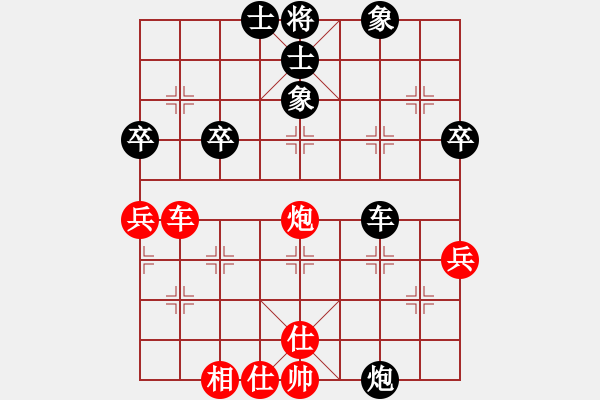 象棋棋譜圖片：平凡一生[2508516307] -VS- 橫才俊儒[292832991] - 步數(shù)：40 