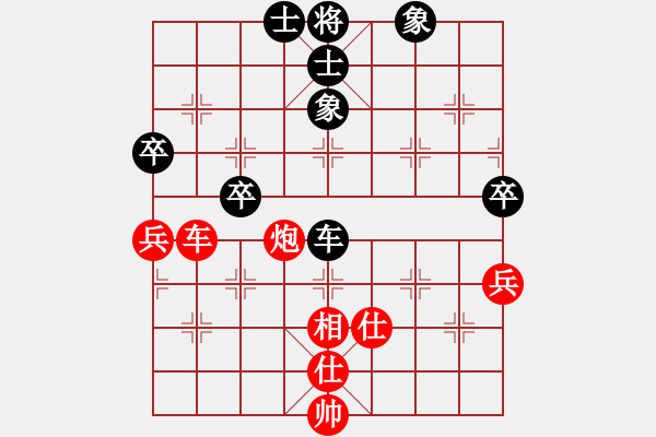 象棋棋譜圖片：平凡一生[2508516307] -VS- 橫才俊儒[292832991] - 步數(shù)：60 