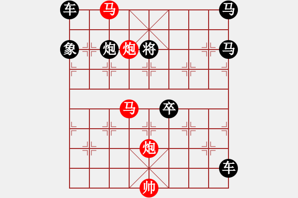 象棋棋譜圖片：【Sunyt原創(chuàng)】《醉玉瓶》（馬馬炮炮 94） - 步數(shù)：0 