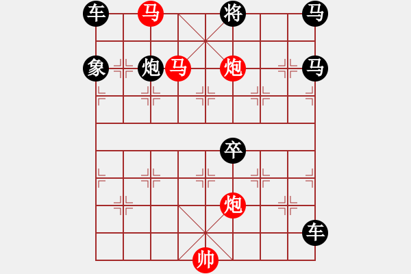 象棋棋譜圖片：【Sunyt原創(chuàng)】《醉玉瓶》（馬馬炮炮 94） - 步數(shù)：10 